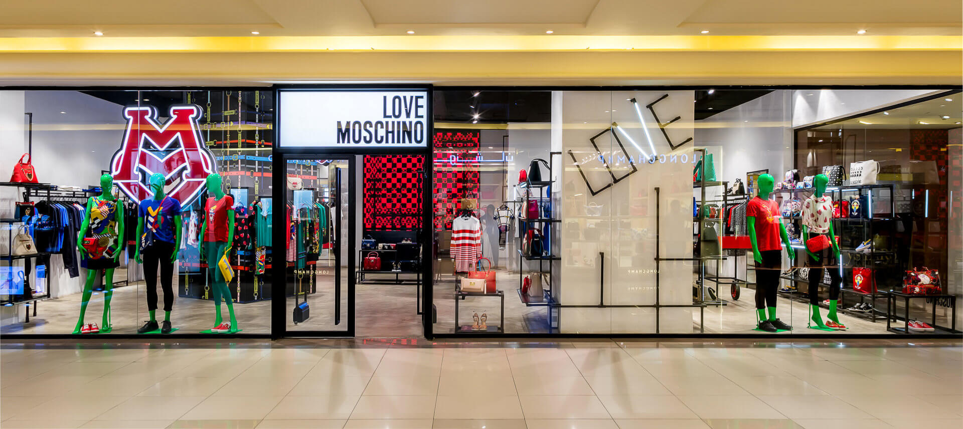 Love Moschino